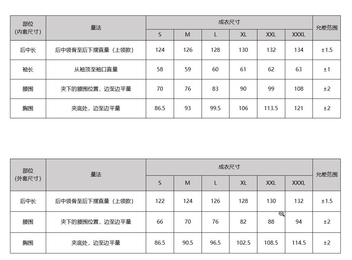 Two Set Wrap Top Set Mid Waist - Dresses 评论和价格
